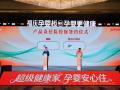 福庆发布会现场签约PICC，成为中国四大板材企业中唯一参保质量责任险的品